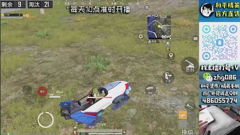 【2026-01-06 00点场】智慧刚丶：【纯净海岛】精英手册，一手消息~