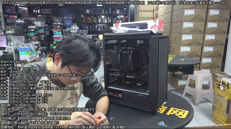 【2026-01-05 23点场】80it电脑网：郑州80it：双旦电脑活动开启