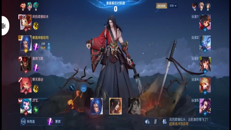 橘右京，战斗不止