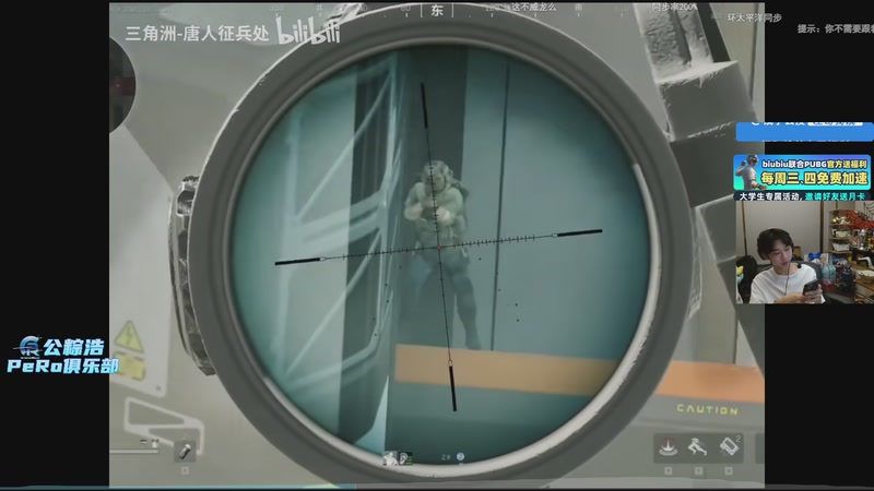 【2026-01-06 02点场】Xleft小叮当：【双倍】帅哥直播