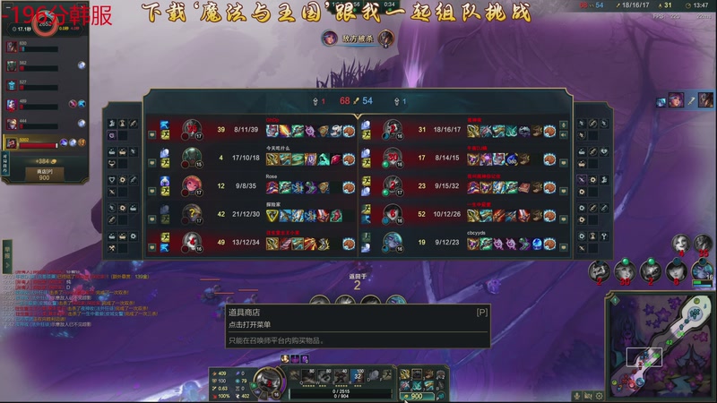 【2026-01-05 21点场】石页的第一根矛s：大乱斗开斗！