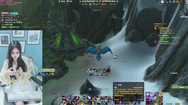 【2026-01-04 21点场】冰铃丶丶：冰铃：我想吃火锅！