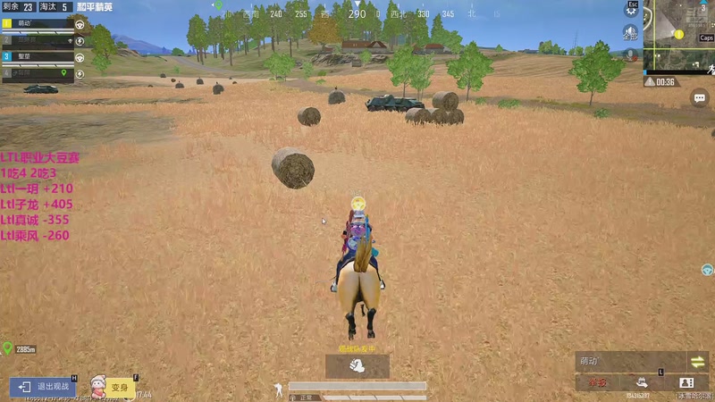 【2026-01-06 14点场】一玥阿：精彩刺激的晋级赛大豆赛