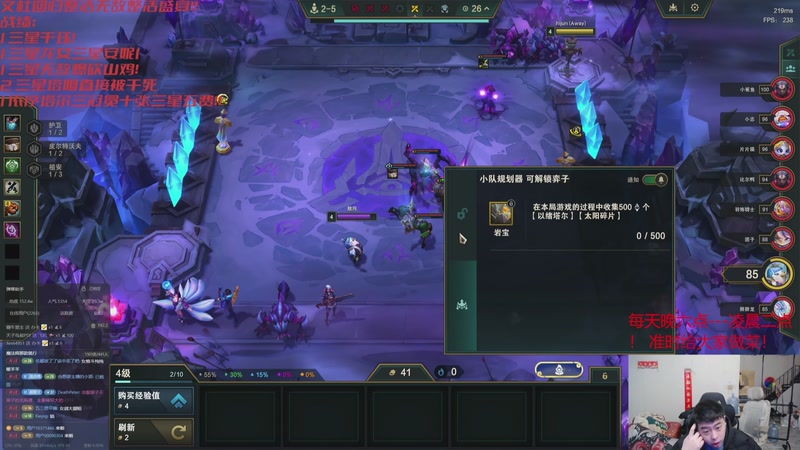 【2026-01-06 08点场】丸子头的文哥哥：无敌整活王王儿回归！！