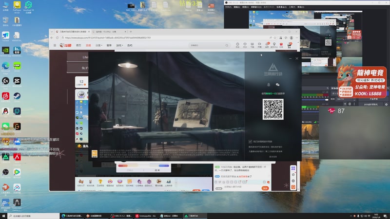 【2026-01-06 00点场】陈浩南丶ABS：传奇威龙王