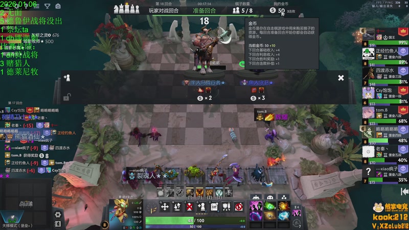 【2026-01-06 22点场】1874ooo：新年快乐！晚上七点双人赛