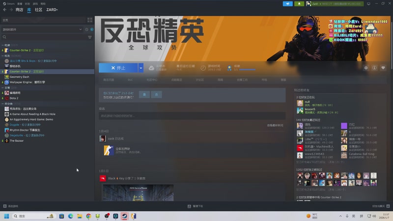 【2026-01-07 11点场】zard1991：zado1991-新年快乐