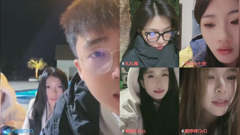 【2026-01-07 23点场】一条小团团OvO：1.8晚梦想拍卖会