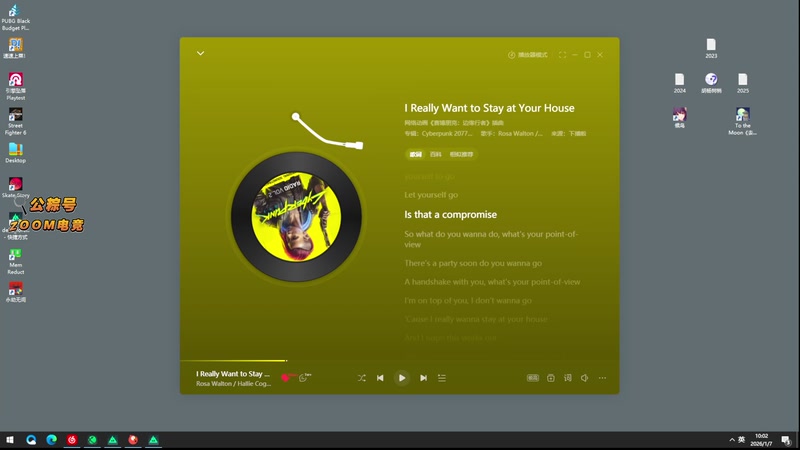 【2026-01-07 10点场】小白鸽WhiteDove：x3 : 杀鸡新屠敷