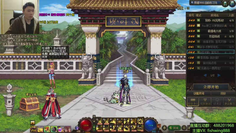 【2026-01-07 20点场】野马阿发：发： 坐坐坐坐坐！