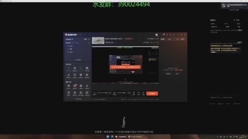 【2026-01-07 完整版】下人灰：实时制+疯狂物资第5天,火攻靶场！