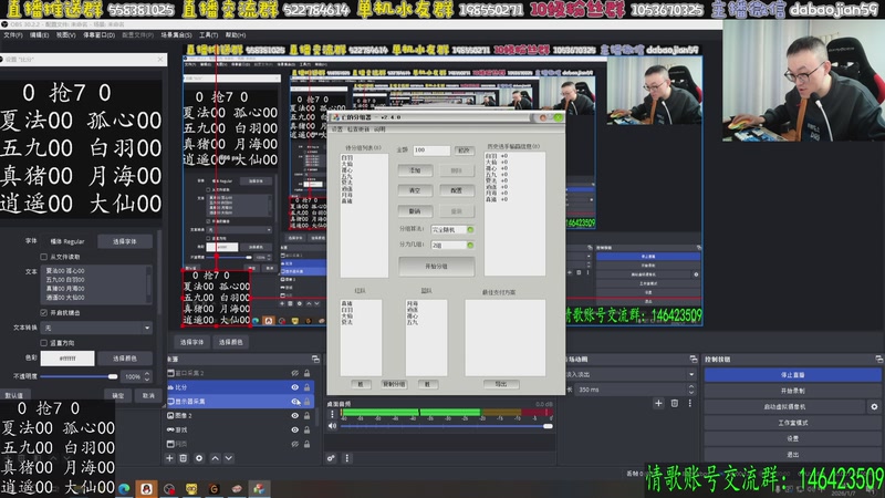 【2026-01-07 01点场】武神59：8点打个中韩 10点正常点将！！