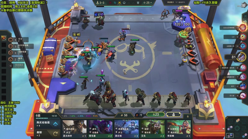 【2026-01-06 23点场】梨落秋溪：梨落：备战斗鱼半决赛