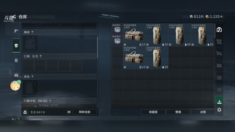 【2026-01-07 10点场】wsx7411254：生存才是王道3159343