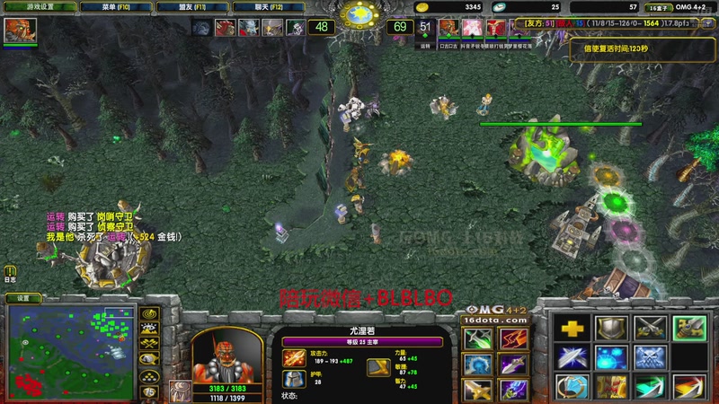 【2026-01-03 20点场】渣萌大表哥丨：你怎么知道我167名了