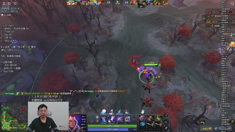 【2026-01-07 22点场】墨岩彧丶Sumiya：小墨：新版本欢乐组排！