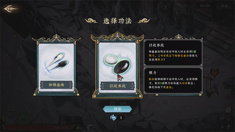 【2026-01-07 02点场】大Mu金仙丶：《大Mu的随缘直播间》