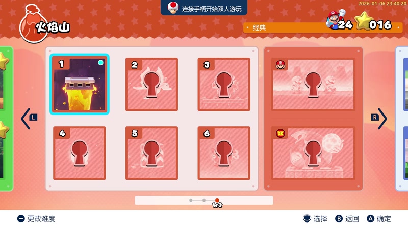 【2026-01-06 23点场】白白的胖胖呀：⭐️团长来咯⭐️