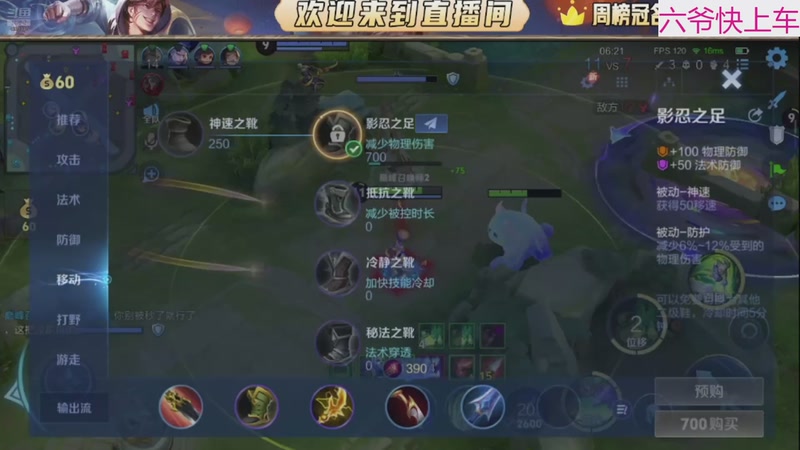 【2026-01-06 22点场】狗蛋吖丶：带粉上车，任意分段有位