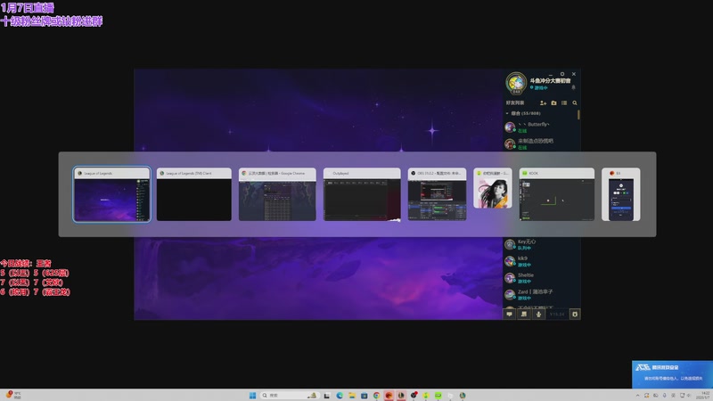 【2026-01-07 14点场】初音未来灰飞：初音：元旦快乐 冲分冲分！