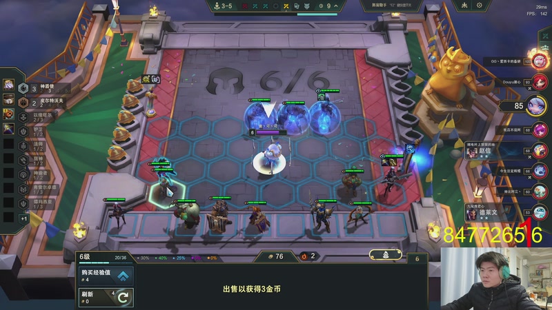 【2026-01-06 21点场】何二抛zZ：破釜  沉舟