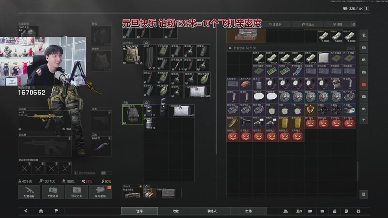 【2026-01-07 18点场】阿俊丶ll：【阿俊】暗区突围！可上车！猛攻！