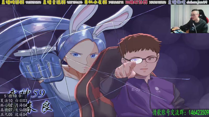 【2026-01-07 03点场】武神59：8点打个中韩 10点正常点将！！