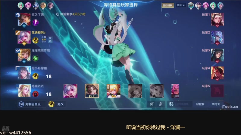 【2026-01-07 10点场】小飞Avery：国服小乔：新年快乐 小乔赛季末排位