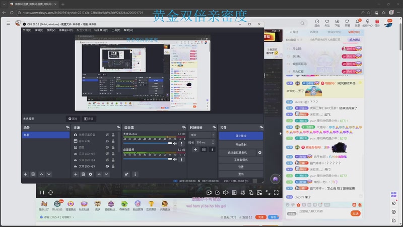 【2026-01-07 20点场】南枫阿i：来这里起飞就好了！