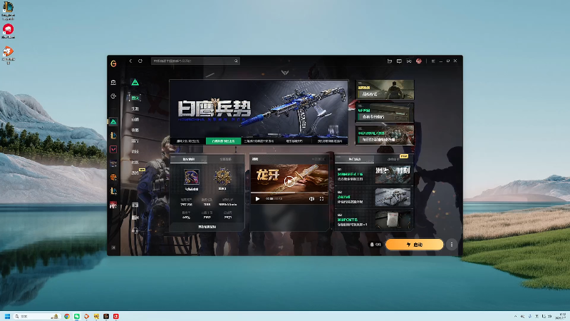 【2026-01-07 完整版】预言家lol：航天苦行僧