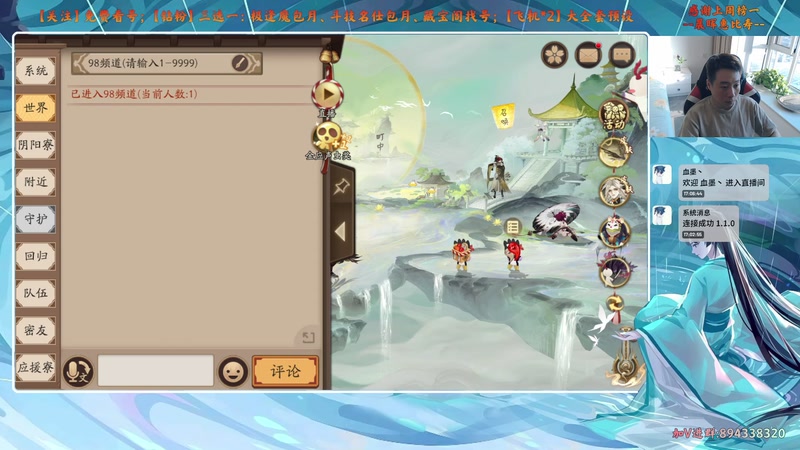 【2026-01-07 17点场】血墨丶：【血墨】PVE全能大师！