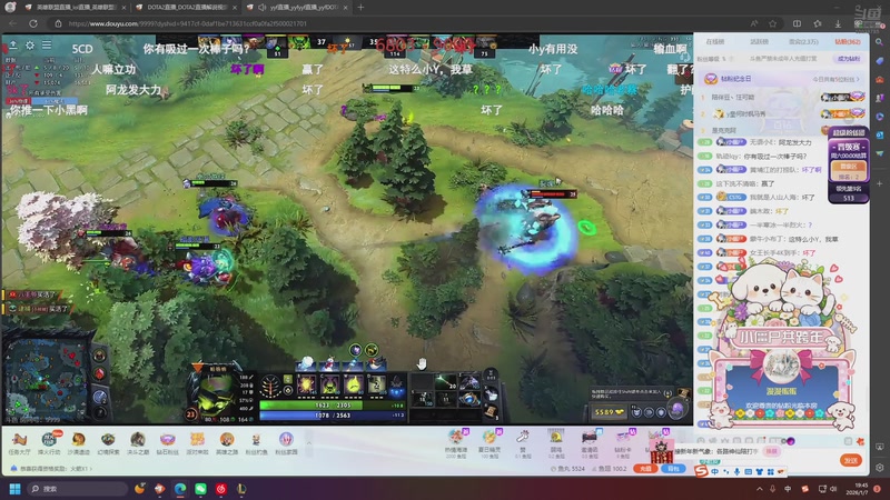 【2026-01-07 19点场】苏科大：备战新赛季 随便玩玩