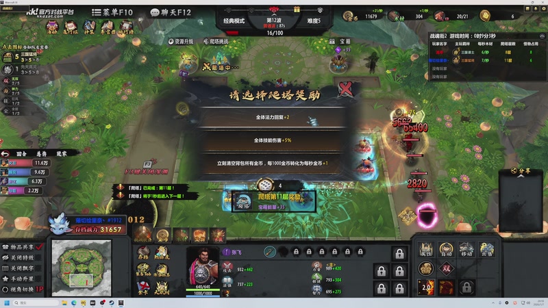 【2026-01-07 20点场】大Mu金仙丶：《大Mu的随缘直播间》