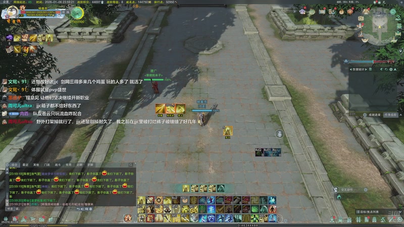 【2026-01-06 23点场】兔子队长丶：少林视角，散排竞技