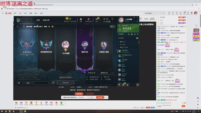 【2026-01-07 02点场】迷离之道丶：迷离劫：乱斗小猪仔