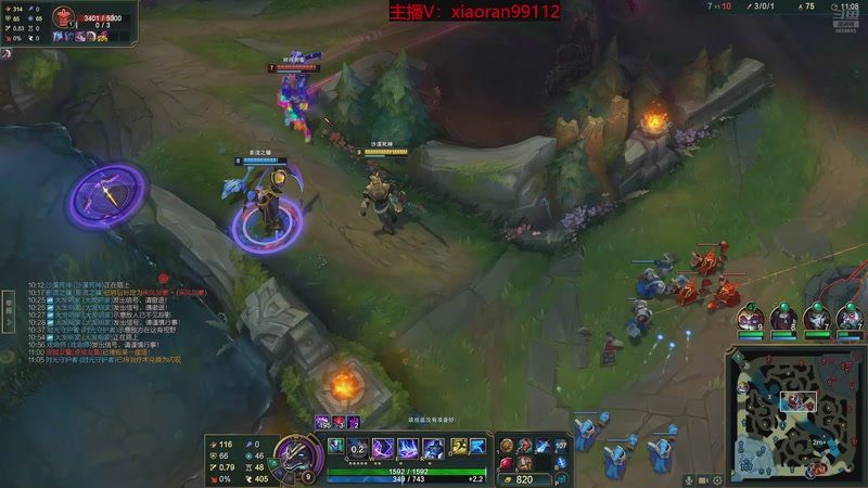 【2026-01-06 23点场】Dy丶小然：刺客流狗头 沉浸式发育！！