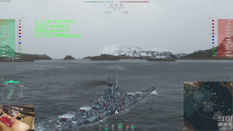 【2026-01-06 22点场】天涯凝望：战舰世界 十年老司机!