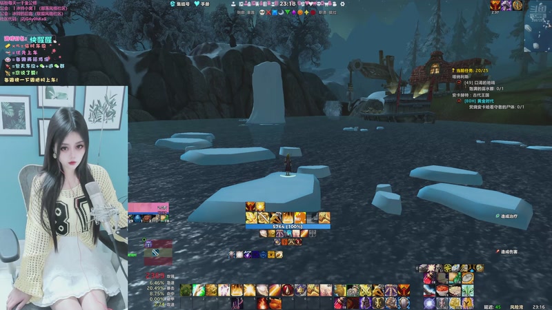 【2026-01-06 23点场】冰铃丶丶：冰铃：点关注不迷路