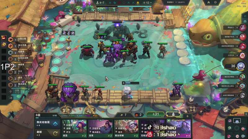 【2026-01-06 06点场】13shao丶：13shao:祝大家新的一年平平安安