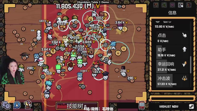 【2026-01-07 18点场】十三三三：九点半左右来加班~