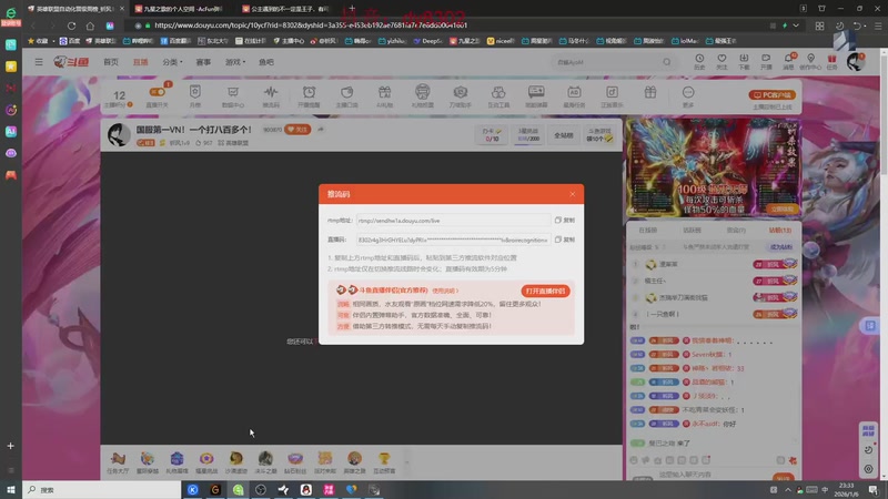【2026-01-06 23点场】祈风1v9：国服第一VN！一个打八百多个！