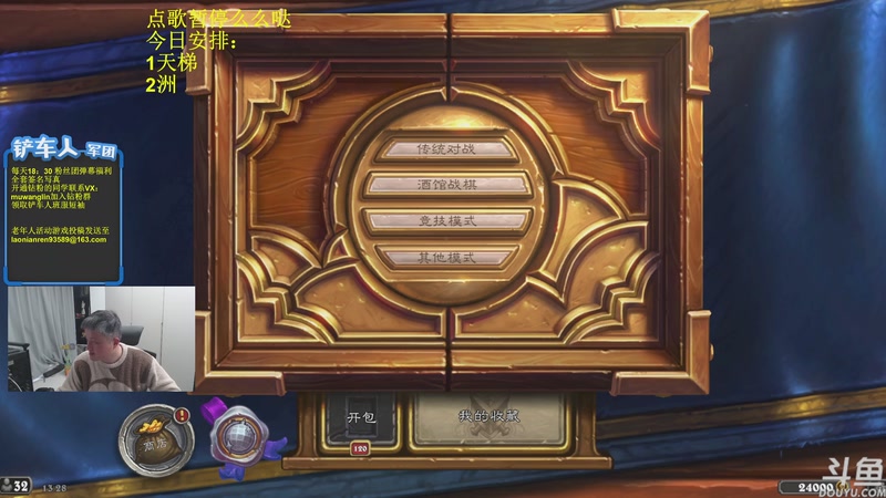 【2026-01-07 13点场】异灵术老师：异灵术：开心快乐93589