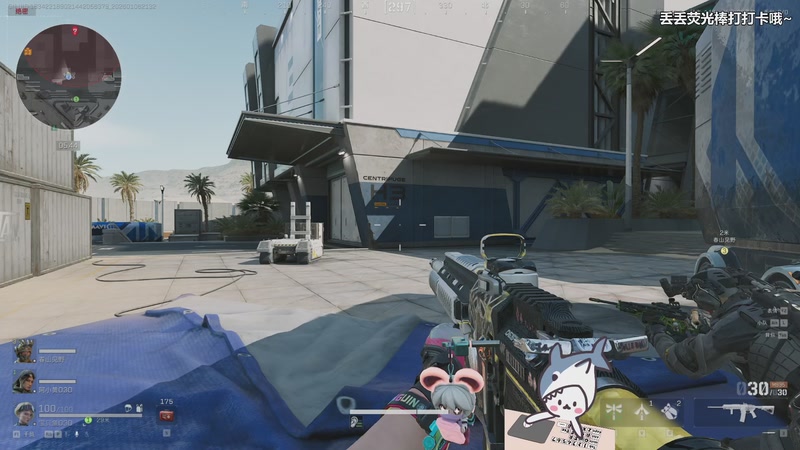 【2026-01-06 21点场】宝贝鱼O3O：跑刀~跑刀~跑刀~