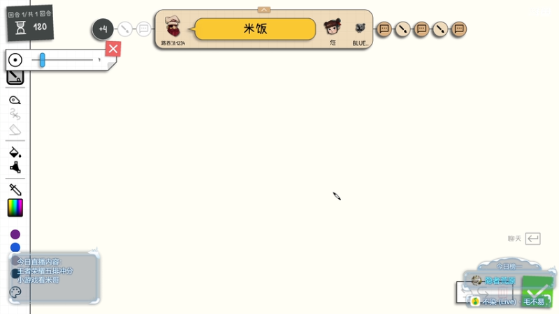 【2026-01-07 00点场】隐者丶丶：【小蜜蜂】王者荣耀万象棋