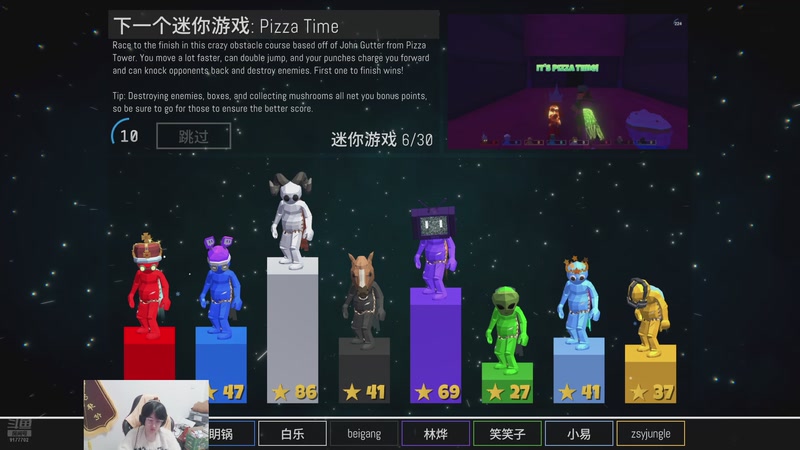 【2026-01-06 23点场】浅笑Giao：新年第第一天直播 辛苦了