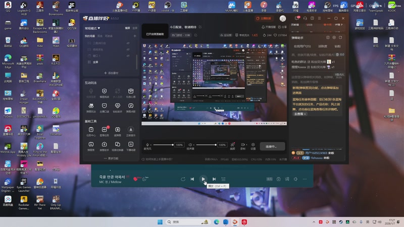 【2026-01-07 17点场】阿福Afuuu：今日配音，敬请期待