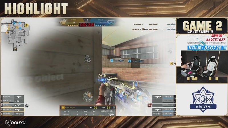 【2026-01-06 17点场】白鲨AyoM：1.2号下午两点枪王杯直播！