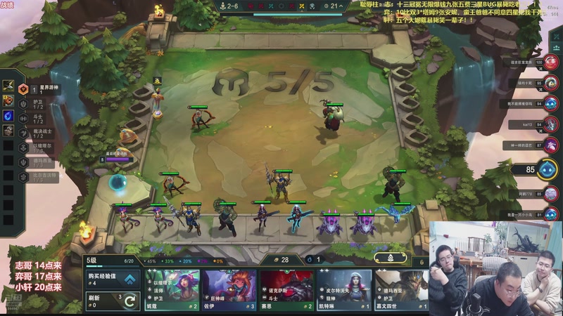 【2026-01-07 10点场】山东棋王弈哥：这把挑战三星大龙！！