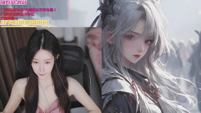 【2026-01-07 10点场】白菇凉：大白白: 感觉自己强的可怕