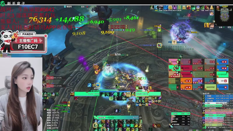 【2026-01-05 21点场】柒姐yyds：DPS 第一奖励5000？